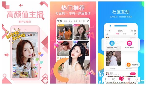 榴莲秋葵向日葵app资源超丰富，网友：完全看不完!