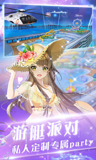 心舞解锁版无限钻石