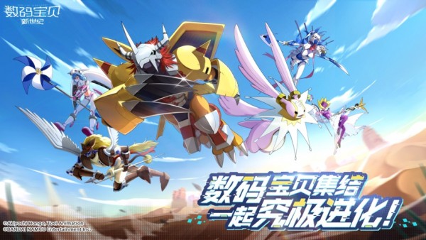 数码宝贝新世纪bt版