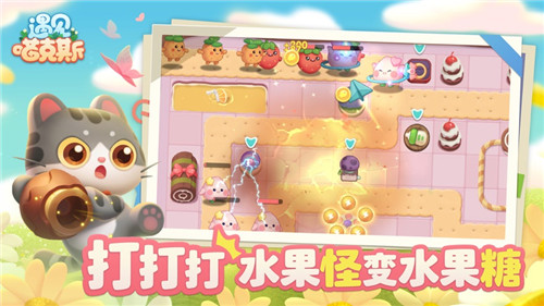 遇见喵克斯精英关卡如何通过 喵克斯精英关卡通关攻略