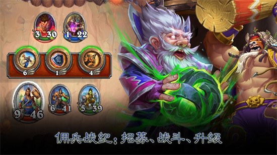 炉石传说官方最新版本下载