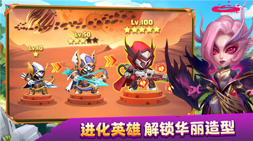 奇幻世界英雄最新版
