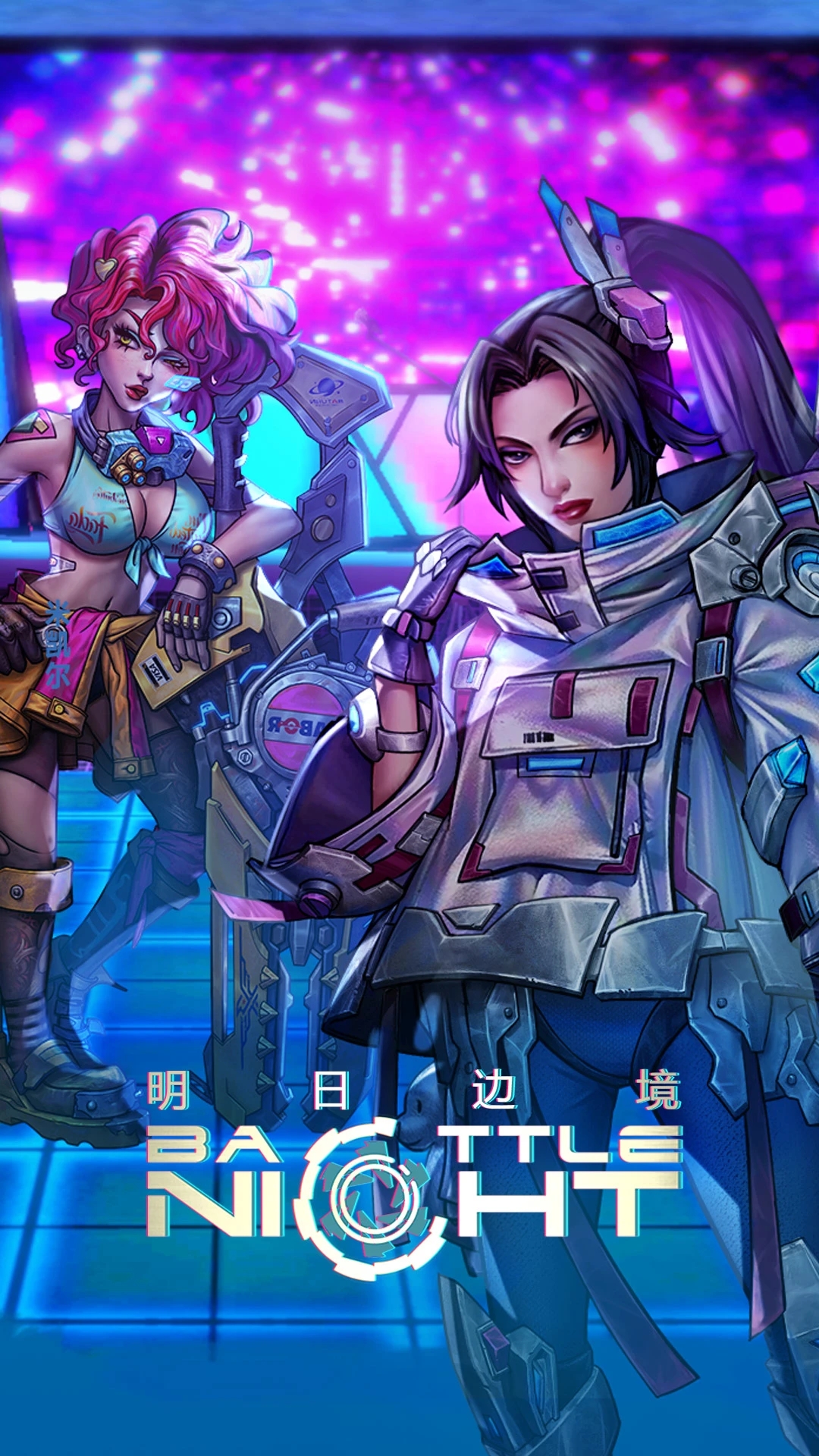 明日边境官方下载