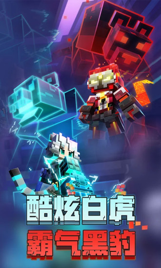 我的世界解锁版无限钻石2022最新