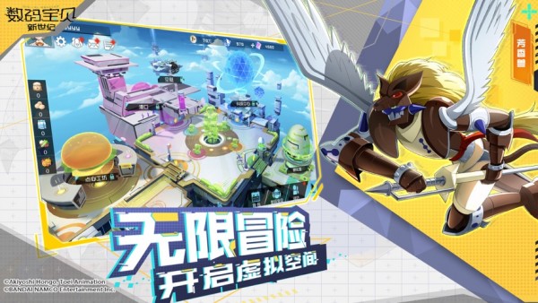 数码宝贝新世纪bt版