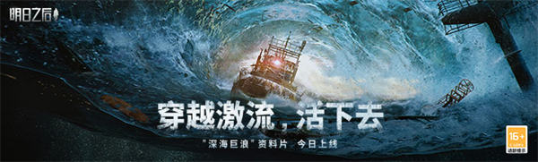 明日之后扩散器怎么做-明日之后扩散器制作方法一览