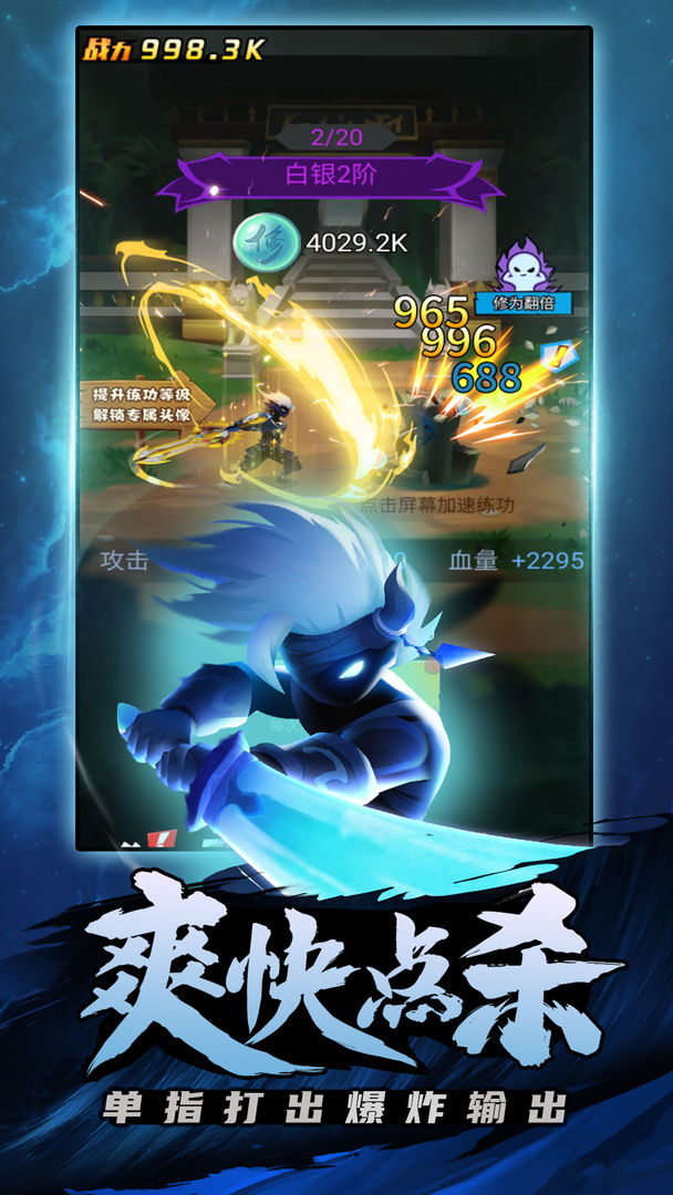 海底大冒险内购精简版