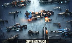 杀戮目标无限金币钻石版