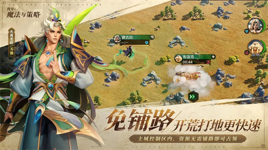 代号魔法与策略下载