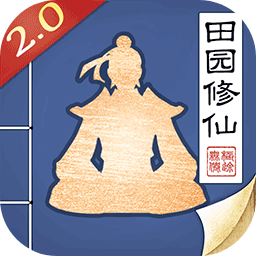 无极仙途无限仙玉精简版 v1.5.4