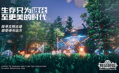 我的起源职业选择推荐攻略-我的起源平民玩家职业怎么选