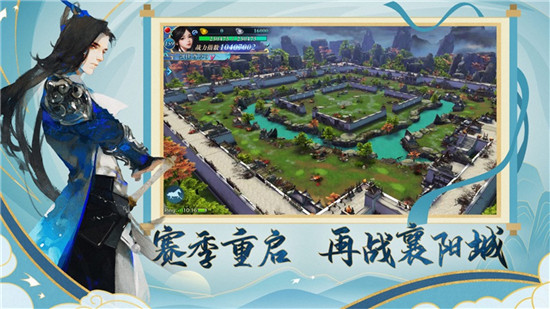 新剑侠情缘怎么倒元宝 新剑侠情缘倒元宝方法步骤