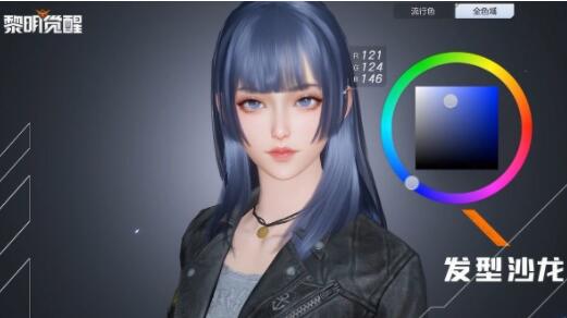 黎明觉醒生机捏脸数据有哪些 黎明觉醒生机捏脸数据汇总