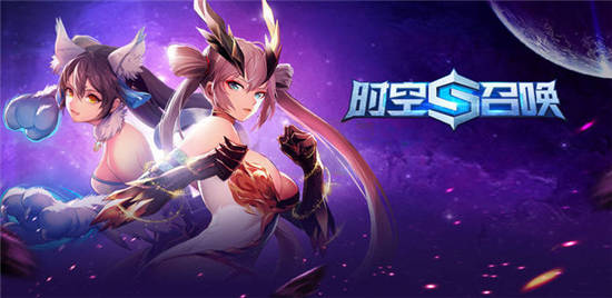 时空召唤英雄强度排行 时空召唤哪个英雄厉害