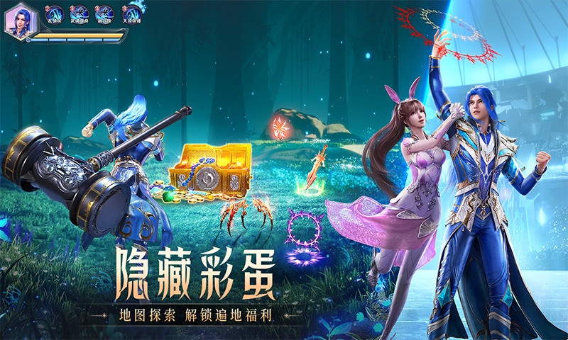 斗罗大陆魂师对决破解版无限钻石