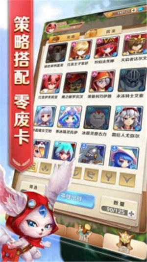 萌萌军团解锁版