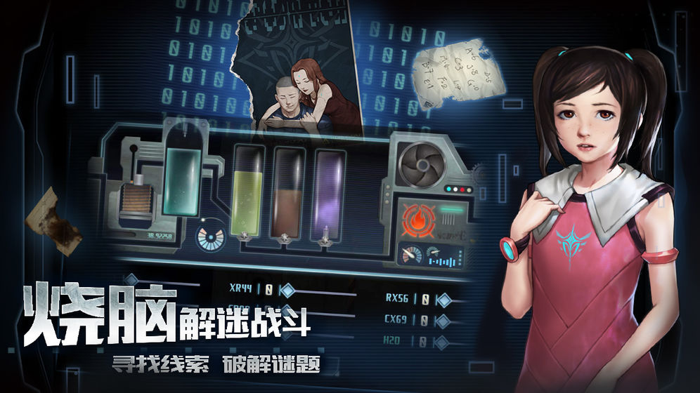 星际扩散正版