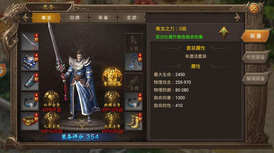 传奇单机手游游戏攻略（传奇单机手游传奇单机） 