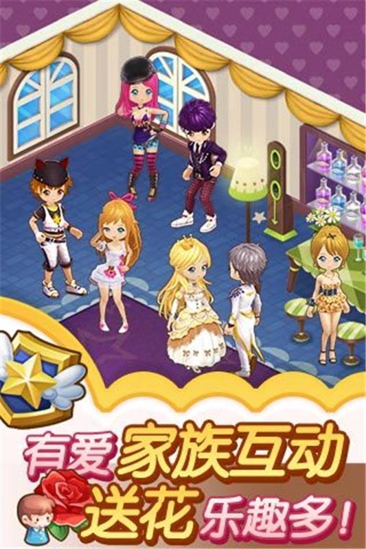 全名小镇正版