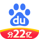 手机百度旧版本官方版安卓版