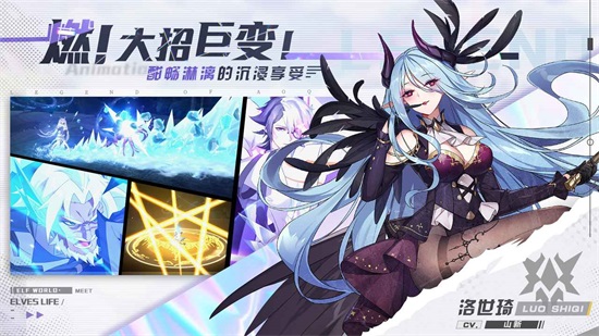 奥奇传说无限体力版