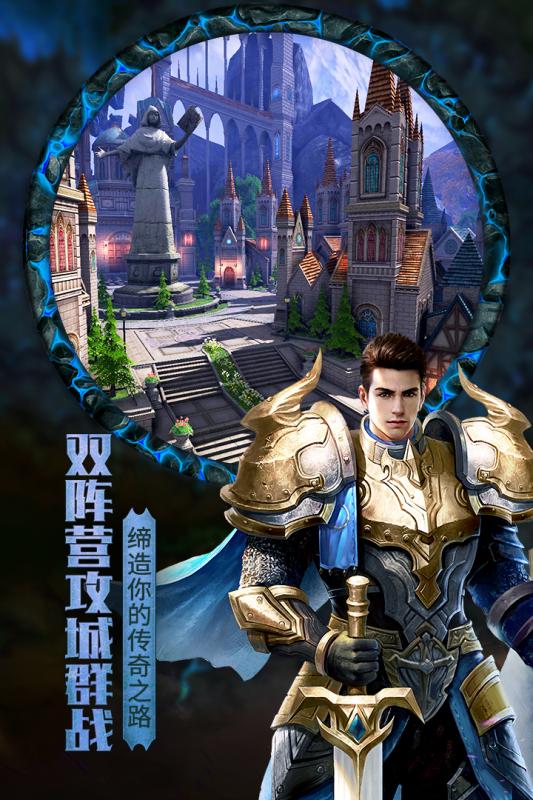 黑暗与光明精简版