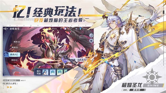 奥奇传说无限体力版