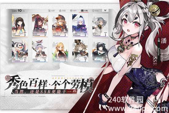 绯色回响安卓版免费下载