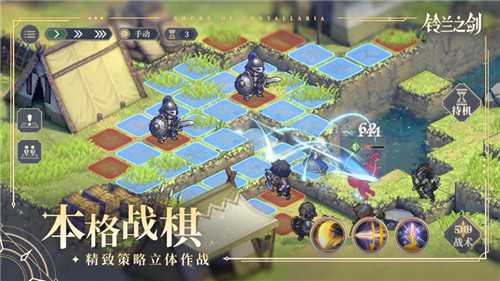 铃兰之剑手游安卓版
