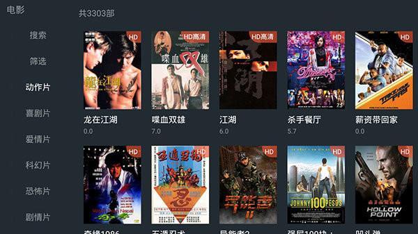 有没有免费的电视直播软件？彩云视频tv最新复活版就可以！