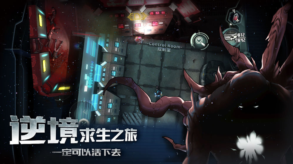 星际扩散正版