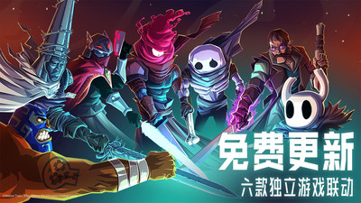 重生细胞官方正版