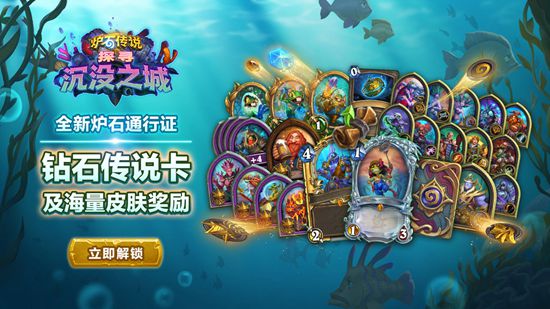 炉石传说手游怎么换卡背 炉石传说手游卡背攻略