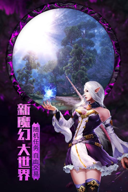 黑暗与光明精简版