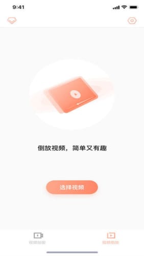 三更视频app-三更视频v1.1.0安卓版 