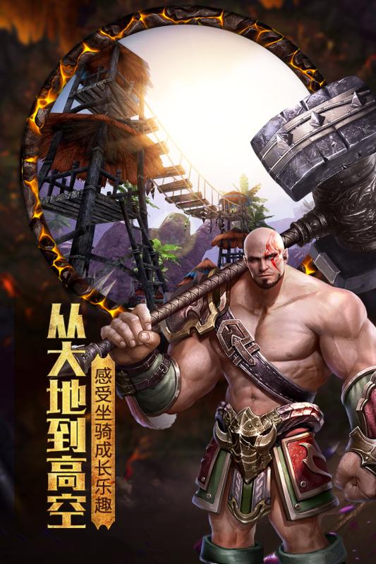 黑暗与光明精简版