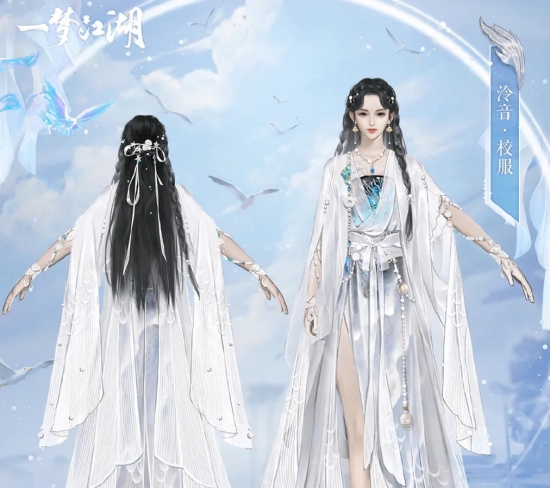 一梦江湖泠音连招泠音连招技巧分享