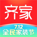 齐家装修设计ios版