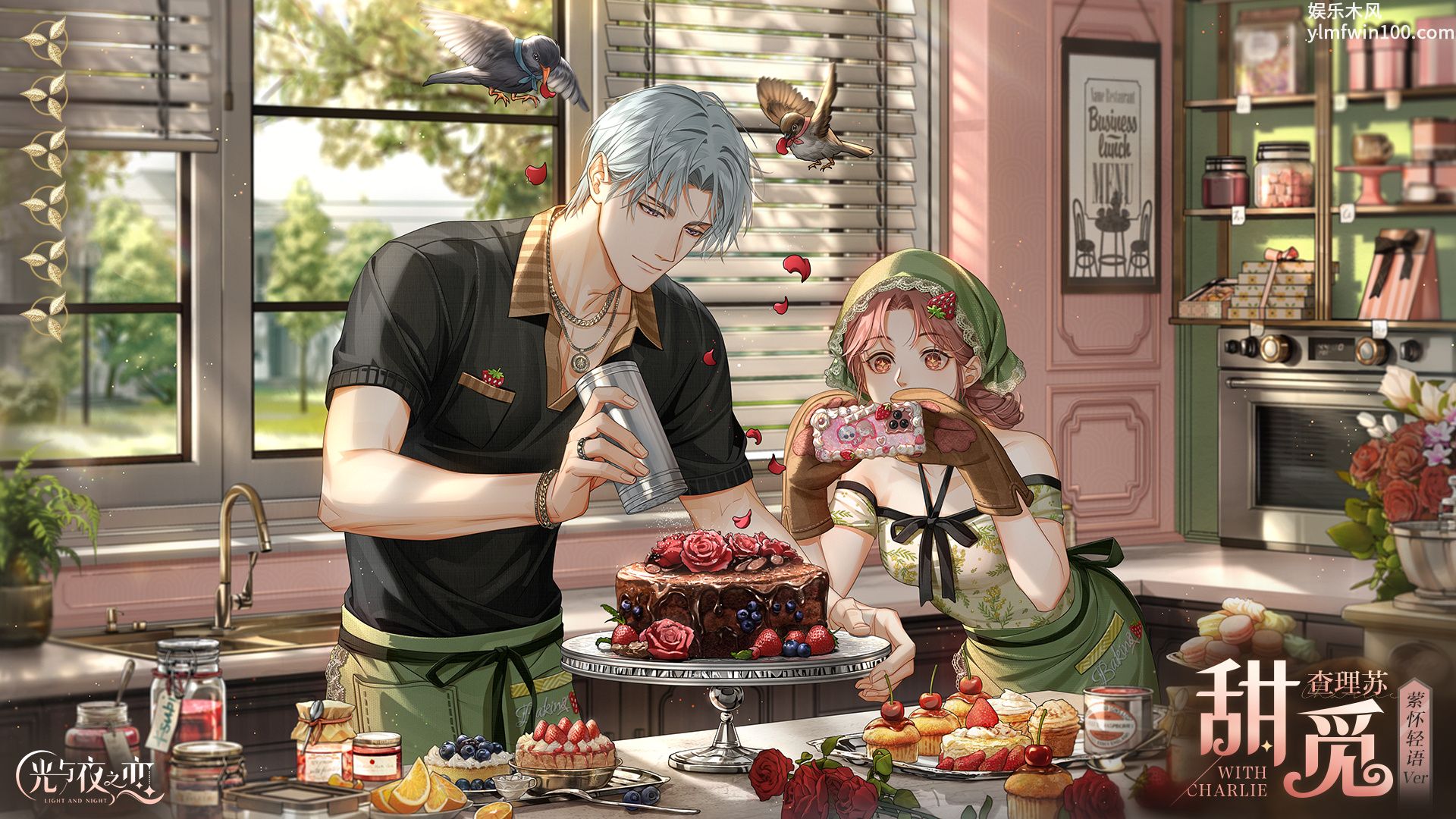 光与夜之恋查理苏甜觅灵犀怎么获得-光与夜之恋查理苏甜觅灵犀获取方法