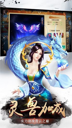 我在江湖降魔官方版