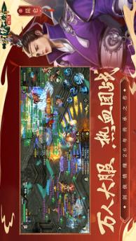 剑侠世界起源官方免费下载
