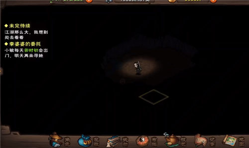 烟雨江湖手游中祁连山老妪支线任务完成攻略