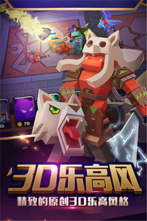 战就战无限金币钻石