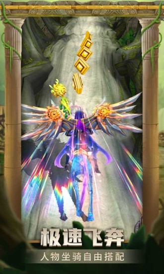 神庙逃亡2无敌最新版