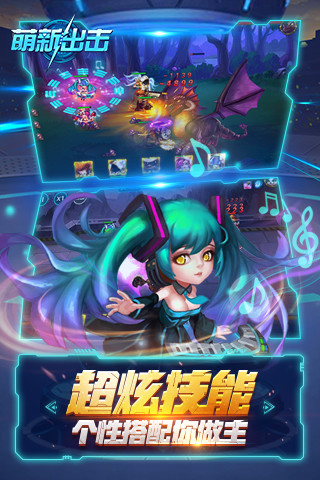 部落大乱斗手游