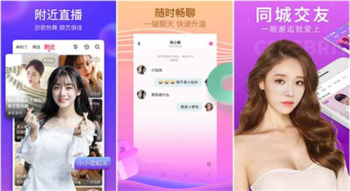 红豆app下载汅api免费最新版:一个可以在线免费看各种视频的神器