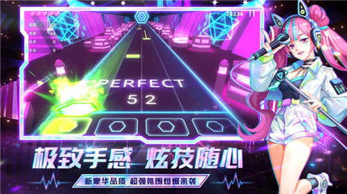 节奏音乐大师下载官方正版2022