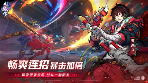 镇魂街天生为王手游下载