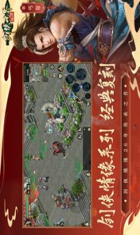 剑侠世界起源官方免费下载