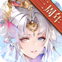 三国志幻想大陆无限元宝版2023 v4.2.0